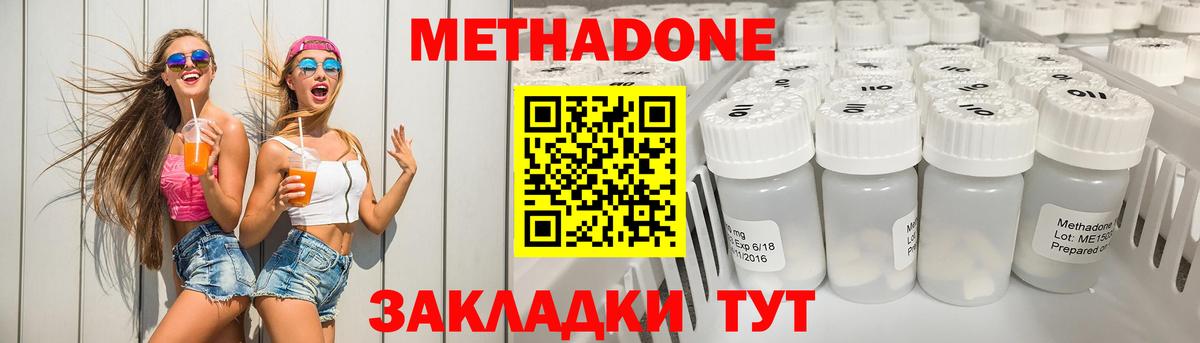 Маркс  MEGA ONION  Вход с VPN  МЕТАДОН мёд 
