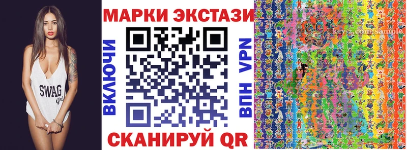 сайты даркнета клад  Маркс  Наркотические марки 1,5мг 