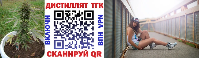 ТГК жижа  mega ТОР  Маркс 