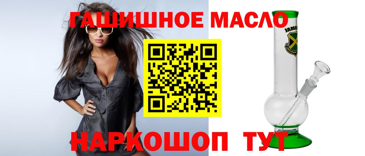 Дистиллят ТГК жижа Маркс