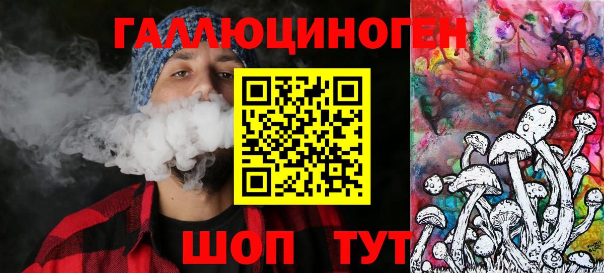 Маркс  Псилоцибиновые грибы мухоморы  Вход с VPN 