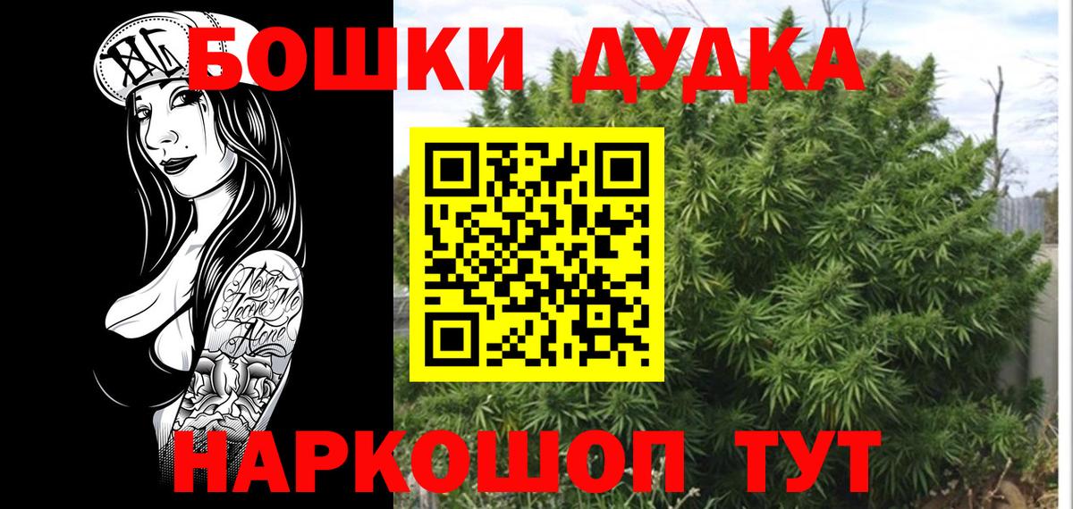 Маркс  Шишки марихуана MAZAR  Вход с VPN  МАРИХУАНА Amnesia  Бошки Шишки LSD WEED 